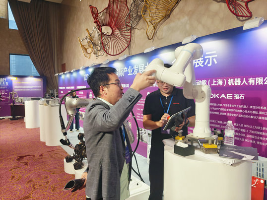 感謝受邀2024智能制造與機器人國際產業(yè)發(fā)展大會-暨 iRIC 聯創(chuàng)活動月啟動儀式