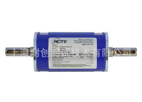 德國(guó)NCTE Series2000扭矩傳感器【帶鍵槽圓軸】